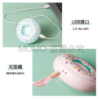 USB充電甜甜圈暖手寶 暖手寶 暖手器 暖暖 發熱暖手寶 保暖 防寒物品-細節圖9