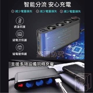 🔥檢驗合格🔥車用點煙器擴充座 usb擴充 車充擴充 車用充電器 點菸器擴充type-c PD車用快充 QC3.0車用-細節圖8