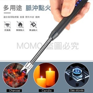 🔥台灣發貨🔥電弧點火器 防風點火器 可彎曲防風打火機 蠟燭點火 電弧打火機 脈衝點火器 USB充電打火機 點火器-細節圖7