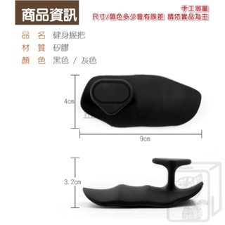 🔥健身必備🔥健身握把輔助器 防滑握把 健身手套 啞鈴握把 防繭護手 硅膠掌套 訓練輔助器 護掌護具 防滑握把-細節圖3