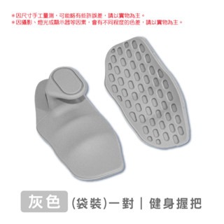 🔥健身必備🔥健身握把輔助器 防滑握把 健身手套 啞鈴握把 防繭護手 硅膠掌套 訓練輔助器 護掌護具 防滑握把-規格圖3