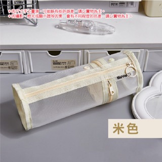 🔥一袋兩用🔥圓筒筆袋立式筆袋 網紗筆袋 文具收納袋 大容量筆袋 透明筆袋 便攜筆袋 文具袋 鉛筆盒 收納袋 鉛筆袋-規格圖3