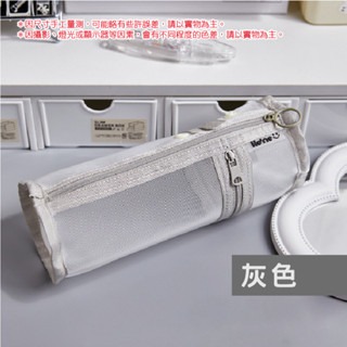 🔥一袋兩用🔥圓筒筆袋立式筆袋 網紗筆袋 文具收納袋 大容量筆袋 透明筆袋 便攜筆袋 文具袋 鉛筆盒 收納袋 鉛筆袋-規格圖3
