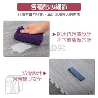 🔥附邊條🔥木紋巧拼 加厚地墊 兒童防撞地墊 嬰兒爬行墊  防滑巧拼  防水地墊 地墊 木紋地墊 防護地墊 軟地墊巧拼-細節圖6
