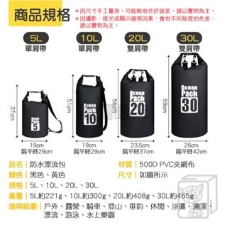🔥防水耐髒🔥防水漂流包 露營背包 溯溪包 密封漂流袋 漂流包 沙灘包 游泳包 防水袋 沙灘水桶包 雙肩防水包 海灘包-細節圖3