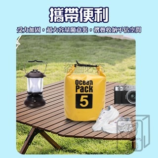 🔥防水耐髒🔥防水漂流包 露營背包 溯溪包 密封漂流袋 漂流包 沙灘包 游泳包 防水袋 沙灘水桶包 雙肩防水包 海灘包-細節圖5