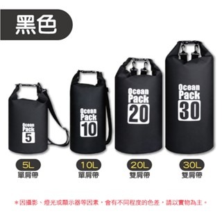 黑色,30L｜雙肩帶