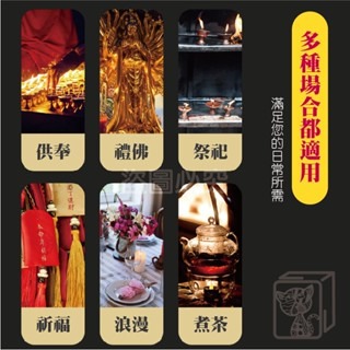 🔥持久4小時 1顆1.4元🔥無煙酥油燈 天然無煙酥油燈粒 消災 祈福 供佛 點燈 修行 靜坐 100%天然酥油蠟燭-細節圖3