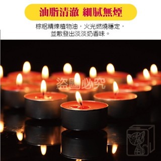 🔥持久4小時 1顆1.4元🔥無煙酥油燈 天然無煙酥油燈粒 消災 祈福 供佛 點燈 修行 靜坐 100%天然酥油蠟燭-細節圖9