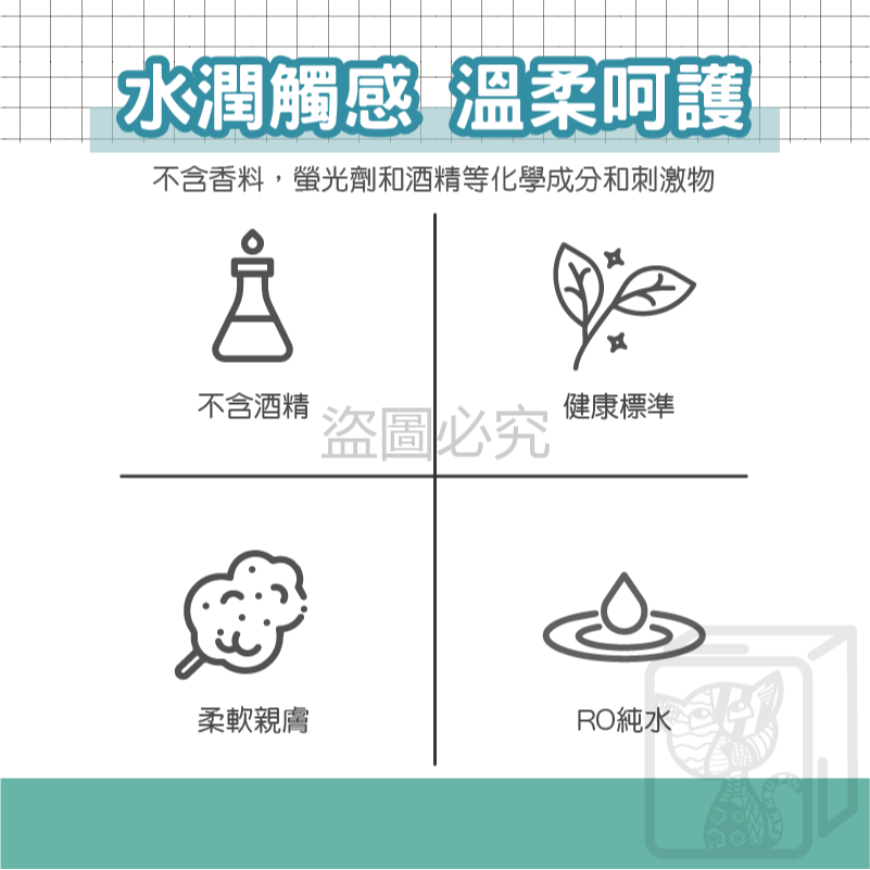 🔥挑戰最低價🔥80抽濕紙巾 淨新濕紙巾 無香精濕紙巾 濕紙巾 濕巾 純水濕巾 抽取式濕紙巾 大包裝濕紙巾 無螢光劑-細節圖3