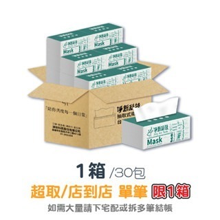 🔥一箱出🔥120抽廚房紙巾 擦手紙巾 20包/箱 紙巾 餐巾紙 擦手巾 吸油紙巾 面紙 擦手巾 擦手紙 擦紙 原箱出-細節圖6