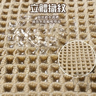 🔥台灣發貨🔥鬆餅格地墊 日式棉麻地墊 華夫格地墊 吸水防滑地墊 浴室地毯 腳踏墊 浴室地墊 吸水地墊 防滑地墊 地墊-細節圖5
