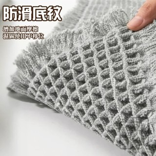 🔥台灣發貨🔥鬆餅格地墊 日式棉麻地墊 華夫格地墊 吸水防滑地墊 浴室地毯 腳踏墊 浴室地墊 吸水地墊 防滑地墊 地墊-細節圖6