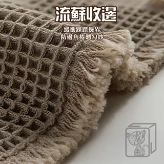 🔥台灣發貨🔥鬆餅格地墊 日式棉麻地墊 華夫格地墊 吸水防滑地墊 浴室地毯 腳踏墊 浴室地墊 吸水地墊 防滑地墊 地墊-細節圖8