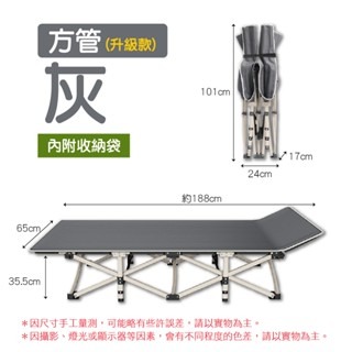 🔥免組裝🔥摺疊行軍床 露營摺疊床 行軍床 單人床 摺疊床 看護床 午睡床 陪護床 收納床 折疊床 午休折疊床 懶人床-規格圖8