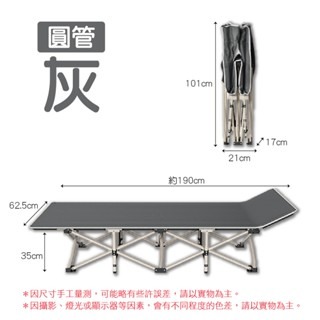 (圓管)灰色｜露營折疊床