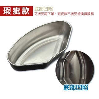 (NG)無蓋款｜扇型餐盤