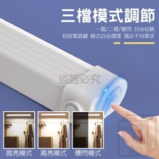 🔥三檔調節🔥LED應急燈管 應急燈條 LED充電燈條 露營外出 照明燈 露營燈條 白光照明 緊急照明 調節燈條 燈管-細節圖4