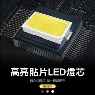 🔥三檔調節🔥LED應急燈管 應急燈條 LED充電燈條 露營外出 照明燈 露營燈條 白光照明 緊急照明 調節燈條 燈管-細節圖9