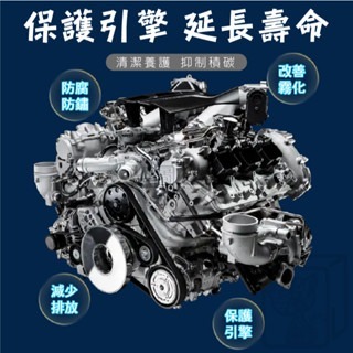 🔥挑戰底價🔥三元催化清洗劑 燃油寶 汽油精 汽油添加劑 除碳 化油劑 除積碳 化油器 汽車保養  觸媒清洗劑-細節圖6