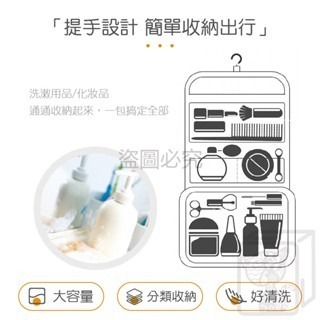 🔥超低價🔥旅行收納包 旅行用盥洗包 可懸掛盥洗包 旅行包 旅行箱分類包 化妝包  行李箱收納包 旅行包 過夜包-細節圖4