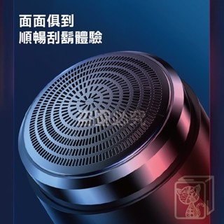 🔥刮鬍小鋼炮🔥迷你電動刮鬍刀 MINI刮鬍刀 充電刮鬍刀 便攜刮鬍刀 旅行刮鬍刀 男士刮鬍刀 電動剃刀 電動剃鬚刀-細節圖5