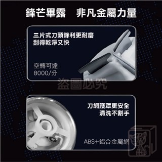 🔥刮鬍小鋼炮🔥迷你電動刮鬍刀 MINI刮鬍刀 充電刮鬍刀 便攜刮鬍刀 旅行刮鬍刀 男士刮鬍刀 電動剃刀 電動剃鬚刀-細節圖7