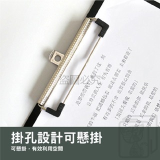 🔥磨砂質感🔥文件板夾 票據夾 A4板夾 素色板夾 菜單夾 筆記夾 黑白板夾 menu夾 A4 A5 A6 文件平板夾-細節圖2