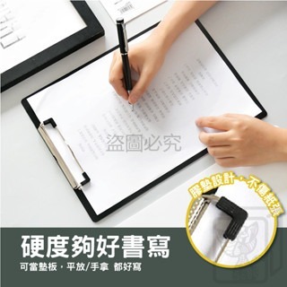 🔥磨砂質感🔥文件板夾 票據夾 A4板夾 素色板夾 菜單夾 筆記夾 黑白板夾 menu夾 A4 A5 A6 文件平板夾-細節圖9