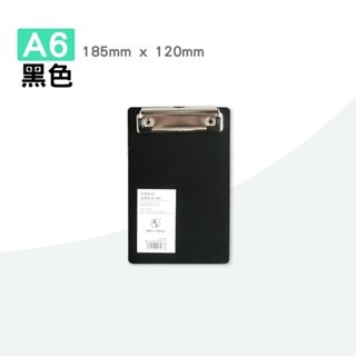 🔥磨砂質感🔥文件板夾 票據夾 A4板夾 素色板夾 菜單夾 筆記夾 黑白板夾 menu夾 A4 A5 A6 文件平板夾-規格圖9