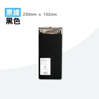 🔥磨砂質感🔥文件板夾 票據夾 A4板夾 素色板夾 菜單夾 筆記夾 黑白板夾 menu夾 A4 A5 A6 文件平板夾-規格圖9