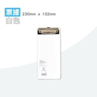 🔥磨砂質感🔥文件板夾 票據夾 A4板夾 素色板夾 菜單夾 筆記夾 黑白板夾 menu夾 A4 A5 A6 文件平板夾-規格圖9