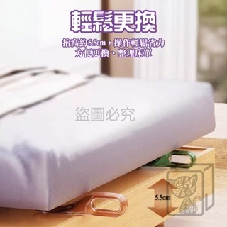 🔥鋪床單神器🔥床墊整理抬高器 床墊撐高器 酒店房務神器 床單整理器 床墊抬高器 省力抬高器 抬床墊神器 床墊工具-細節圖2