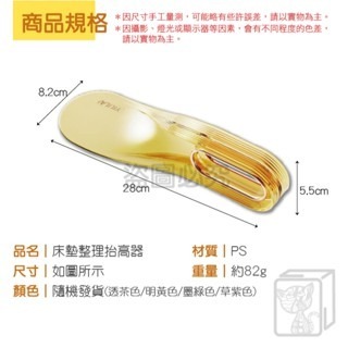 🔥鋪床單神器🔥床墊整理抬高器 床墊撐高器 酒店房務神器 床單整理器 床墊抬高器 省力抬高器 抬床墊神器 床墊工具-細節圖3