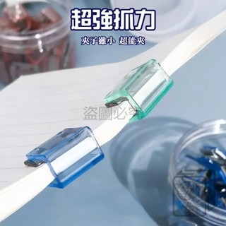 🔥輕鬆固定🔥金屬推推夾 紙張固定夾 文件夾 新款一體式 小推夾 發票夾 固定夾 窗戶防開扣 票據夾 便簽夾 標籤夾-細節圖3