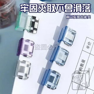 🔥輕鬆固定🔥金屬推推夾 紙張固定夾 文件夾 新款一體式 小推夾 發票夾 固定夾 窗戶防開扣 票據夾 便簽夾 標籤夾-細節圖4