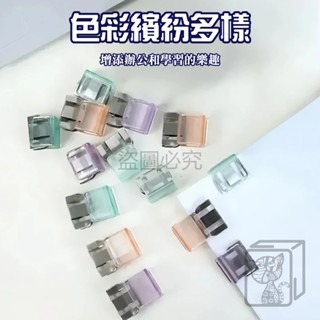 🔥輕鬆固定🔥金屬推推夾 紙張固定夾 文件夾 新款一體式 小推夾 發票夾 固定夾 窗戶防開扣 票據夾 便簽夾 標籤夾-細節圖5