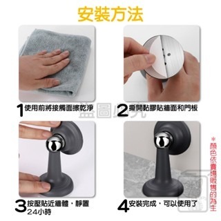🔥輕鬆安裝🔥免打孔門吸 磁吸門擋 免打孔門檔 浴室門檔 磁吸式門吸 黏貼式門擋 門墊 門阻 阻門器 靜音門檔-細節圖2
