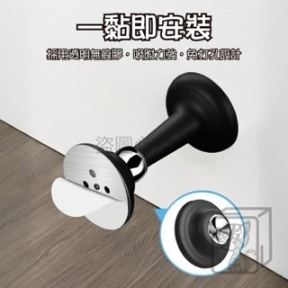 🔥輕鬆安裝🔥免打孔門吸 磁吸門擋 免打孔門檔 浴室門檔 磁吸式門吸 黏貼式門擋 門墊 門阻 阻門器 靜音門檔-細節圖5