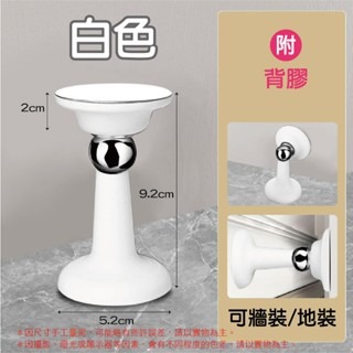 白色〔貼片款〕免打孔門吸