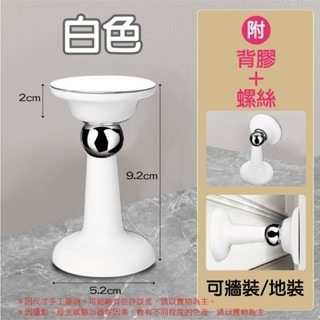 🔥輕鬆安裝🔥免打孔門吸 磁吸門擋 免打孔門檔 浴室門檔 磁吸式門吸 黏貼式門擋 門墊 門阻 阻門器 靜音門檔-規格圖9