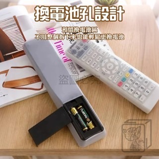 🔥台灣發貨🔥遙控器保護套 矽膠保護套 電視遙控器 冷氣遙控器 空調遙控器套 保護套 果凍套 遙控器套 矽膠套-細節圖7