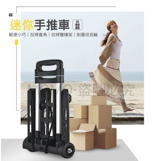 🔥坦克輪才好用🔥摺疊手推車 摺疊手拉車 平板手推車 手推車 搬運車 手拉車 搬家推車 拉貨拖車 四輪搬運 摺疊購物車-細節圖2