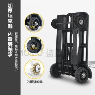 🔥坦克輪才好用🔥摺疊手推車 摺疊手拉車 平板手推車 手推車 搬運車 手拉車 搬家推車 拉貨拖車 四輪搬運 摺疊購物車-細節圖3