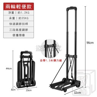 🔥坦克輪才好用🔥摺疊手推車 摺疊手拉車 平板手推車 手推車 搬運車 手拉車 搬家推車 拉貨拖車 四輪搬運 摺疊購物車-細節圖8