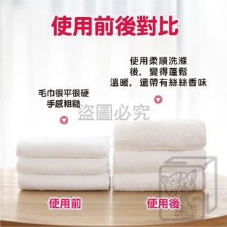 🔥去味防皺🔥烘衣紙 烘衣機柔順片 烘衣機柔軟靜電紙 烘衣機衣物柔軟 烘乾機香衣片 洗衣柔順片 去靜電紙 衣物柔軟-細節圖2