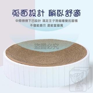 🔥台灣發貨🔥碗型貓抓板 貓抓板 貓咪窩  貓抓窩 碗型板 圓餅貓抓板 貓睡窩 貓咪玩具 可換芯 可水洗-細節圖2