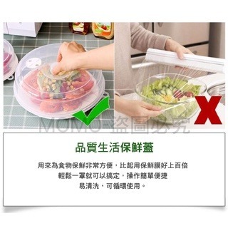 🔥台灣出貨🔥保鮮密封蓋 微波蓋 保鮮蓋 食物保鮮 防塵蓋 廚房食物蓋 微波食物蓋 矽膠蓋 保鮮蓋 密封蓋 矽膠保鮮蓋-細節圖7