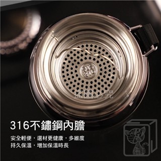 🔥保冷保溫🔥不鏽鋼真空保溫杯 316不鏽鋼保溫瓶 不鏽鋼保溫瓶 保冷杯 保溫瓶 保溫杯 水壺 不鏽鋼水壺 保溫水壺-細節圖2