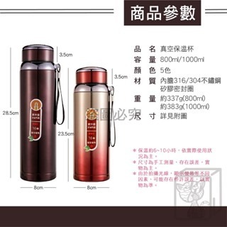 🔥保冷保溫🔥不鏽鋼真空保溫杯 316不鏽鋼保溫瓶 不鏽鋼保溫瓶 保冷杯 保溫瓶 保溫杯 水壺 不鏽鋼水壺 保溫水壺-細節圖9